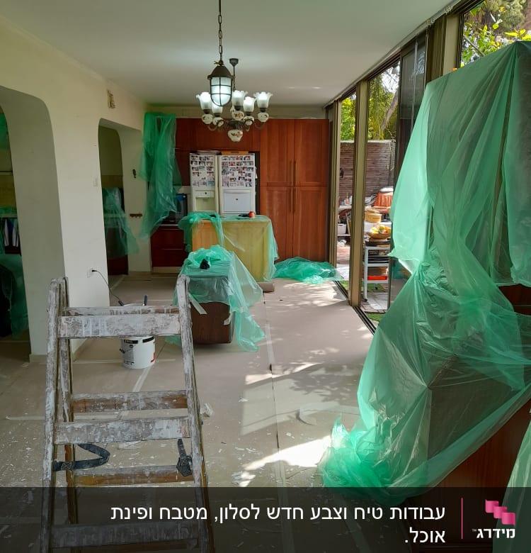 סולם עץ, יריעות ניילון, דלי צבע, הכנות לצביעה